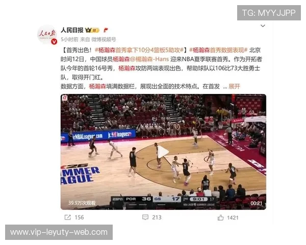 杨瀚森夏联收视碾压 NBA 季后赛！中国篮球新星引爆全民观赛热潮