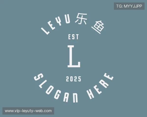 了解leyu乐鱼