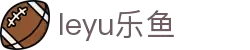 乐鱼网官网进入(综合)官方手机app下载iOS/安卓/网页通用版入口